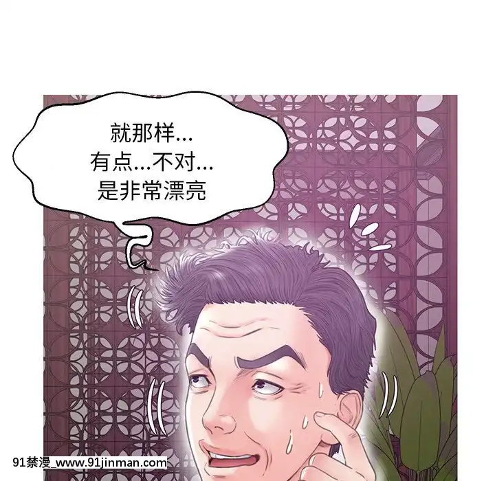 媳婦單身中29-30話[programme tv 18h]