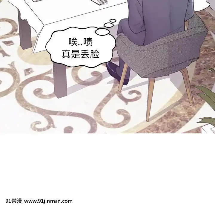媳婦單身中29-30話[programme tv 18h]