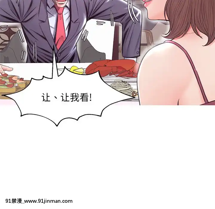媳婦單身中29-30話[programme tv 18h]