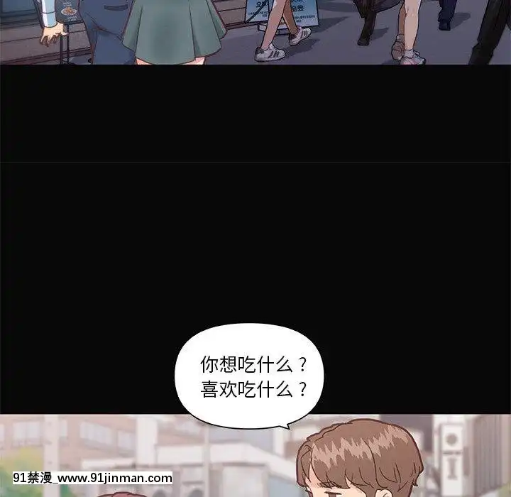 神似初戀的她29-30話[一拳超人 h漫]