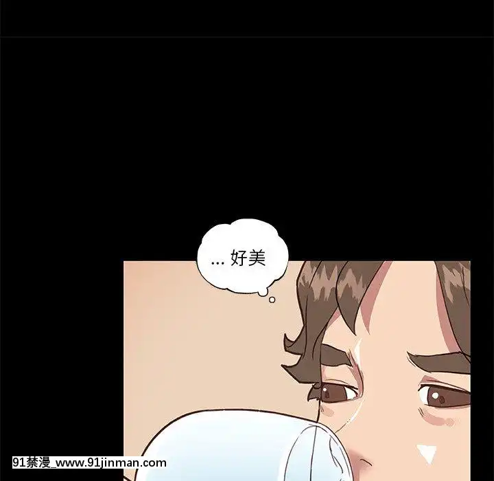 神似初戀的她29-30話[一拳超人 h漫]