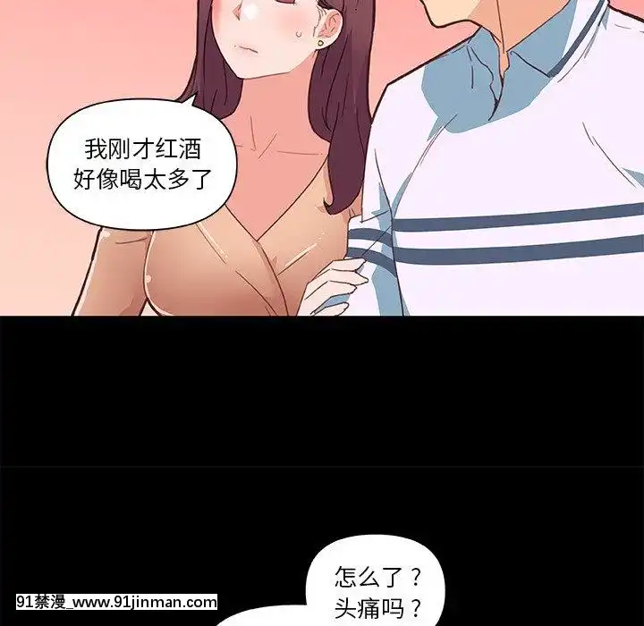 神似初戀的她29-30話[一拳超人 h漫]