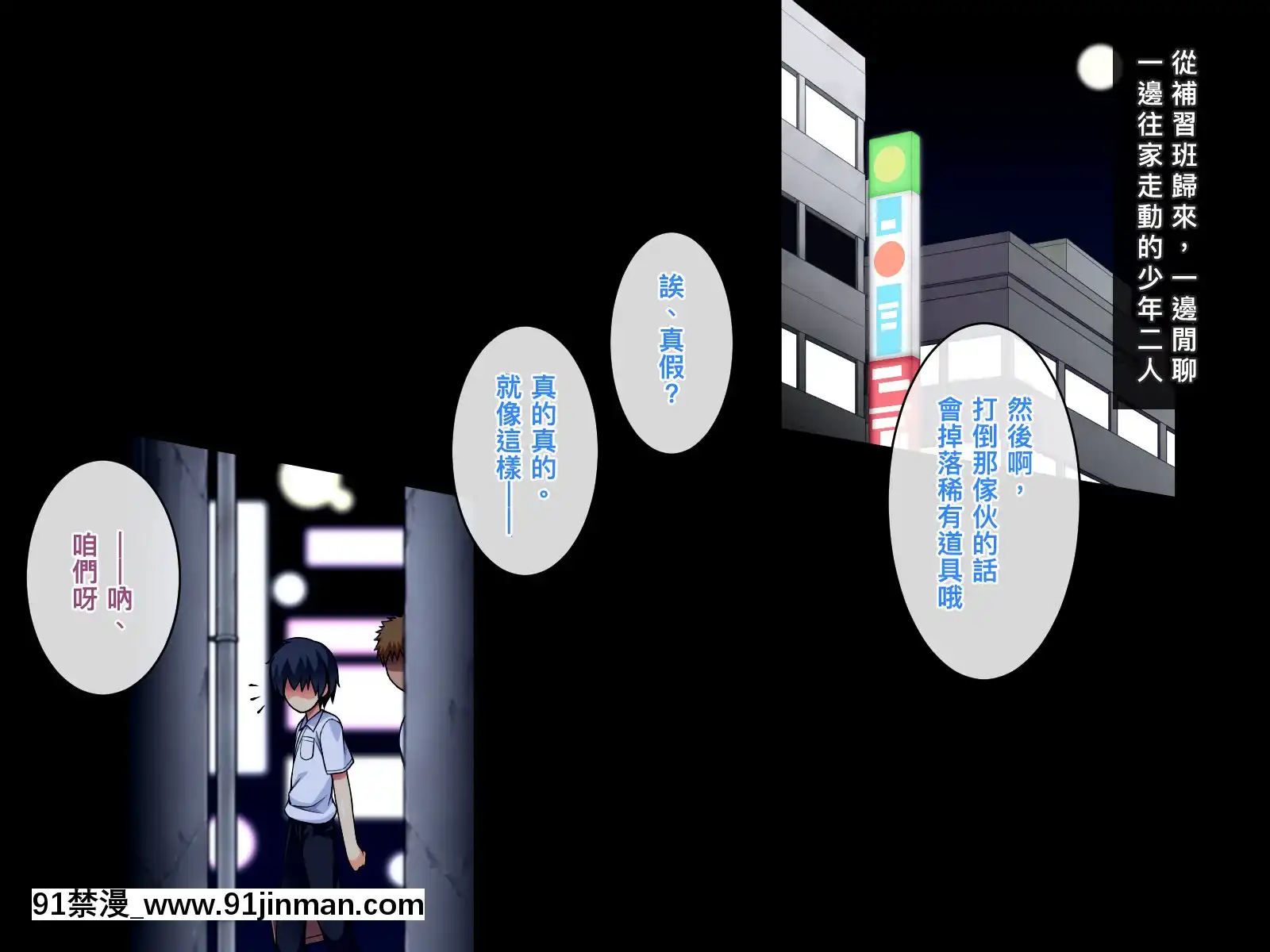 [邀邀妻個人漢化][ズガイコツマルダシ]巫女落華其の弐葵編[zc-18h-s]
