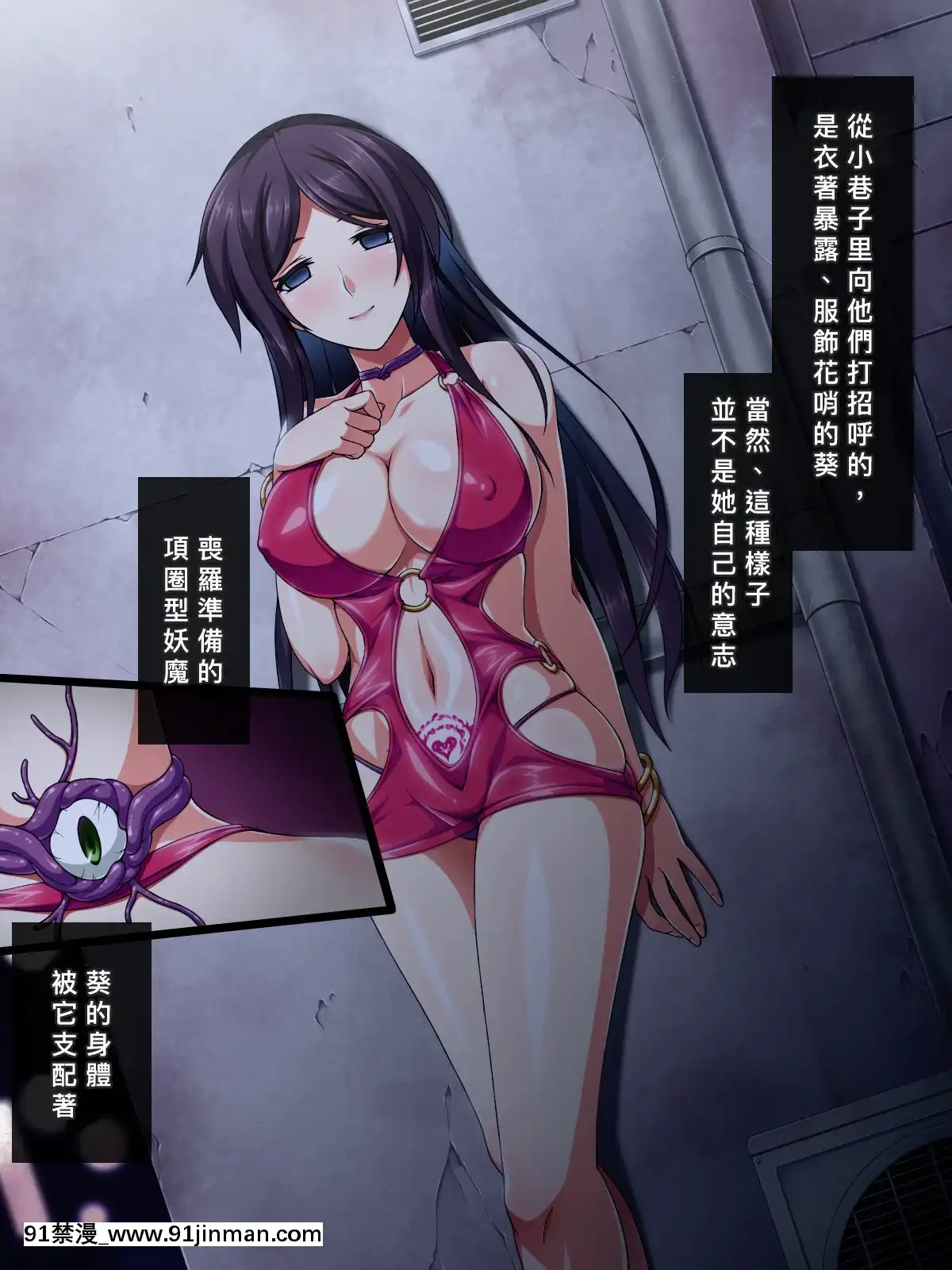 [邀邀妻個人漢化][ズガイコツマルダシ]巫女落華其の弐葵編[zc-18h-s]