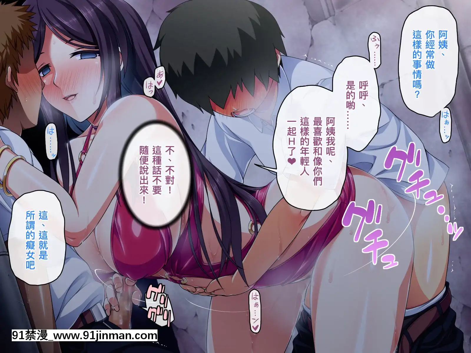 [邀邀妻個人漢化][ズガイコツマルダシ]巫女落華其の弐葵編[zc-18h-s]