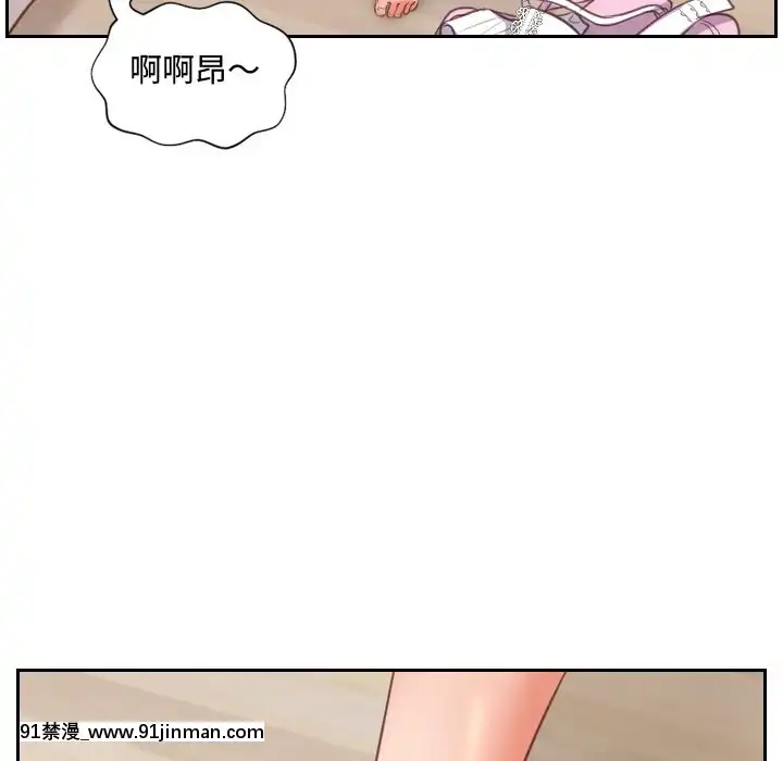 奇奇怪怪的女友9 10话[新妹魔王的契約者 h漫]