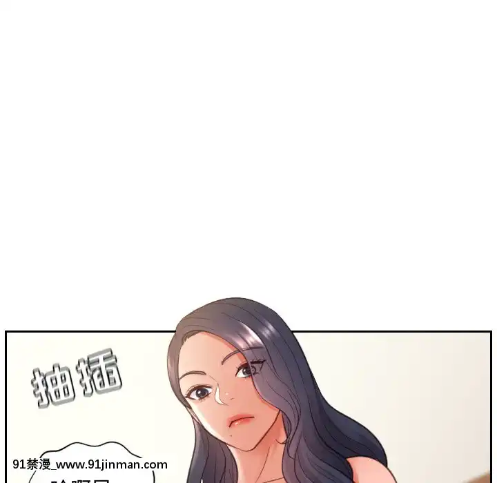 奇奇怪怪的女友9 10话[新妹魔王的契約者 h漫]