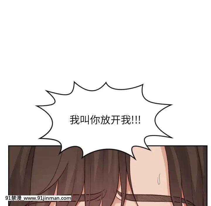 奇奇怪怪的女友9 10话[新妹魔王的契約者 h漫]