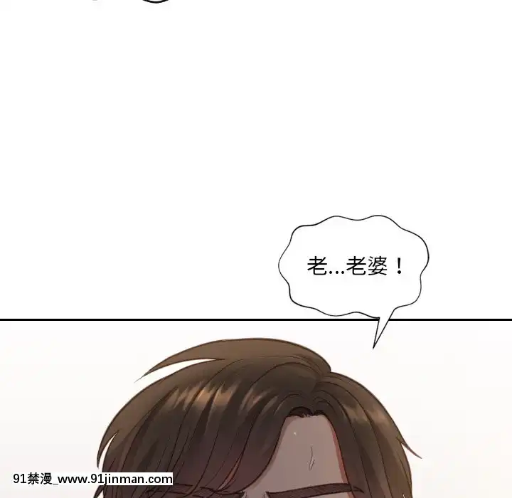 奇奇怪怪的女友9 10话[新妹魔王的契約者 h漫]