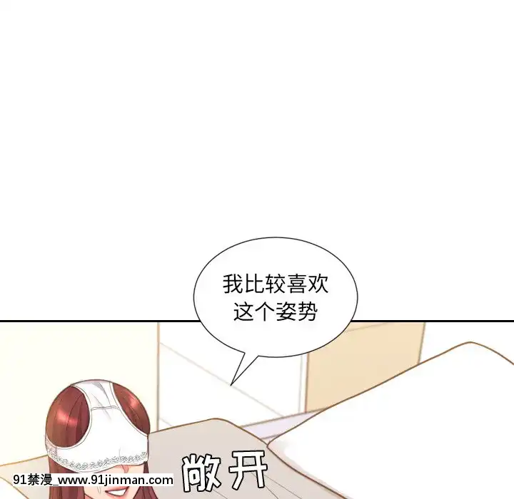 奇奇怪怪的女友9 10话[新妹魔王的契約者 h漫]