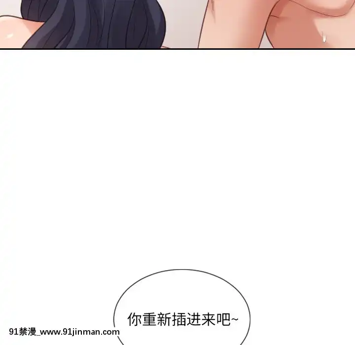 奇奇怪怪的女友9 10话[新妹魔王的契約者 h漫]