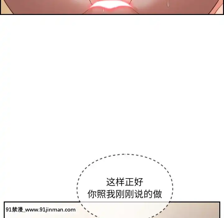 奇奇怪怪的女友9 10话[新妹魔王的契約者 h漫]