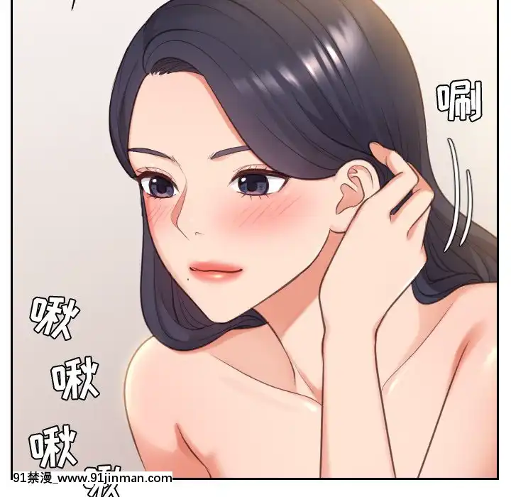 奇奇怪怪的女友9 10话[新妹魔王的契約者 h漫]