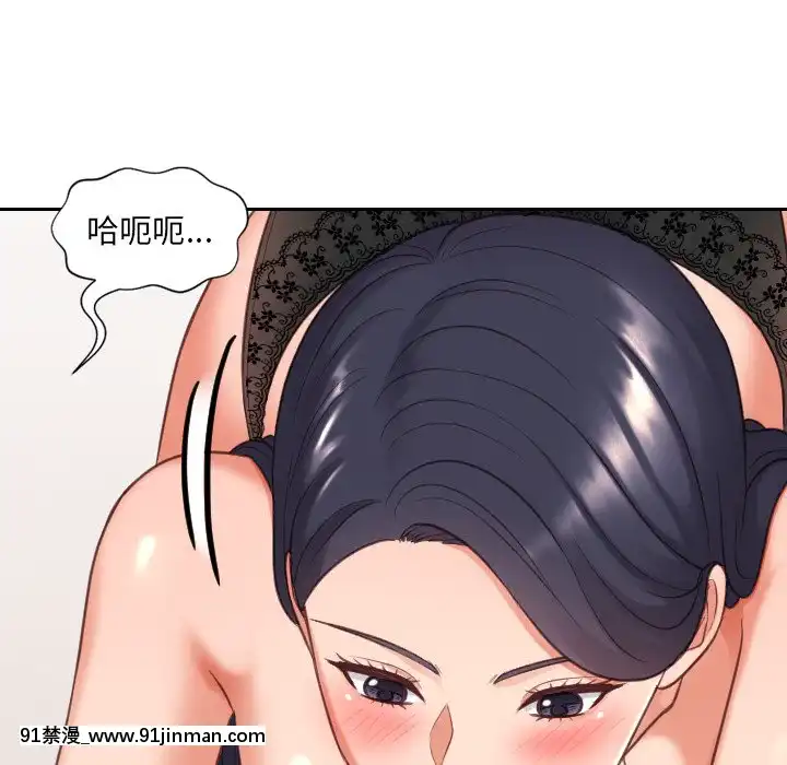 奇奇怪怪的女友9 10话[新妹魔王的契約者 h漫]