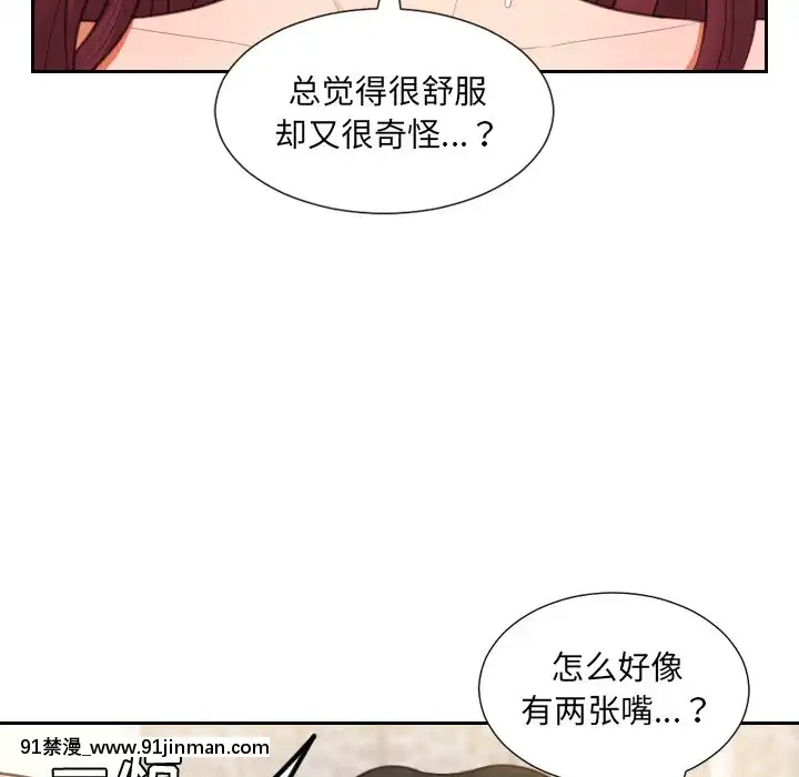 奇奇怪怪的女友9 10话[新妹魔王的契約者 h漫]