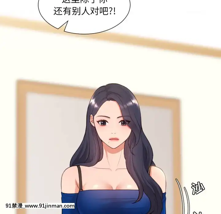 奇奇怪怪的女友9 10话[新妹魔王的契約者 h漫]