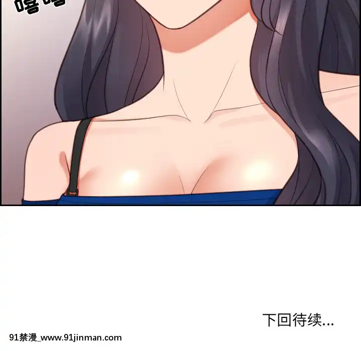 奇奇怪怪的女友9 10话[新妹魔王的契約者 h漫]