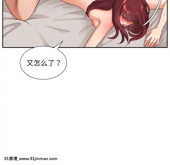 奇奇怪怪的女友9 10话[新妹魔王的契約者 h漫]