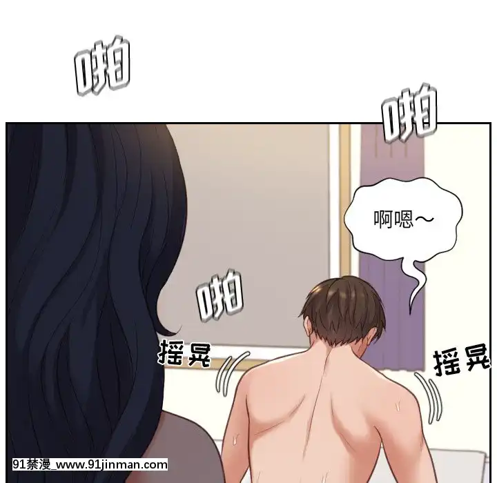 奇奇怪怪的女友9 10话[新妹魔王的契約者 h漫]