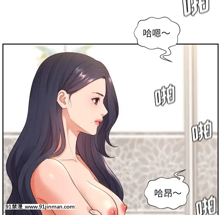 奇奇怪怪的女友9 10话[新妹魔王的契約者 h漫]