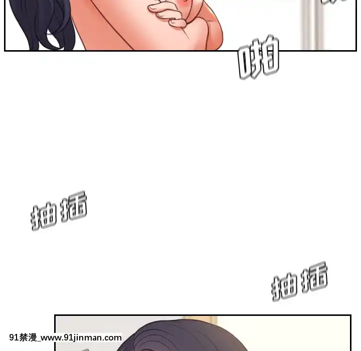 奇奇怪怪的女友9 10话[新妹魔王的契約者 h漫]