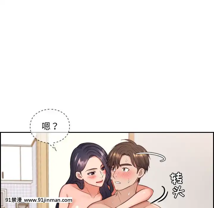 奇奇怪怪的女友9 10话[新妹魔王的契約者 h漫]