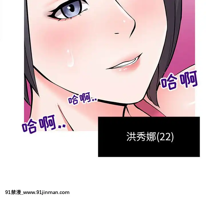 偶然同住1-7話[18禁 手遊]