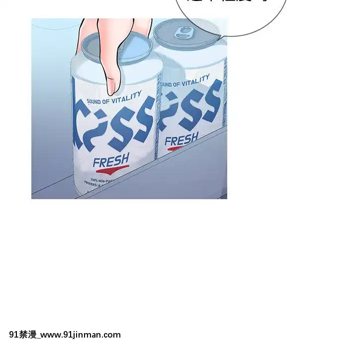 偶然同住1-7話[18禁 手遊]