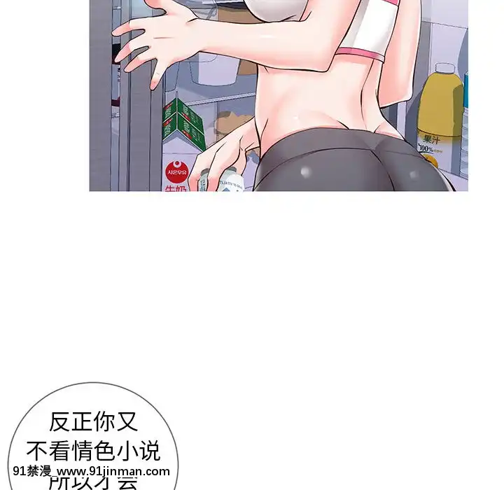 偶然同住1-7話[18禁 手遊]