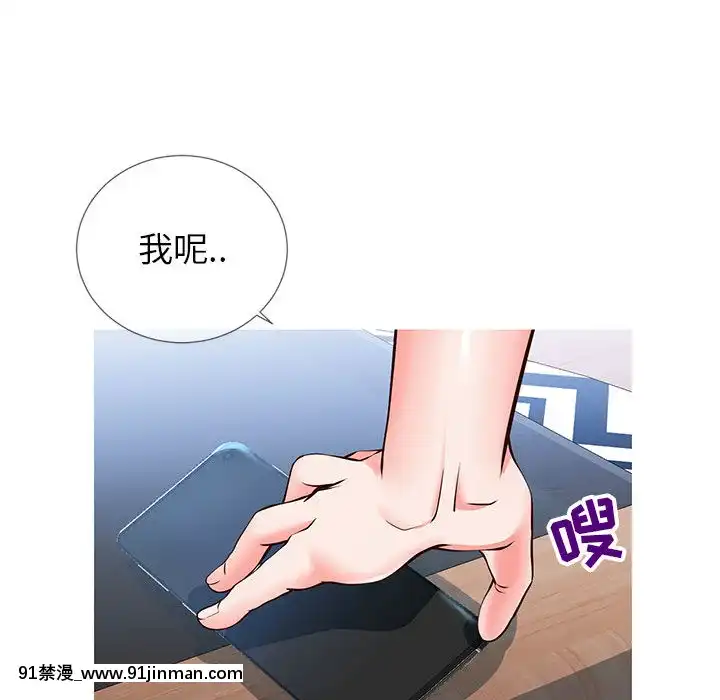 偶然同住1-7話[18禁 手遊]