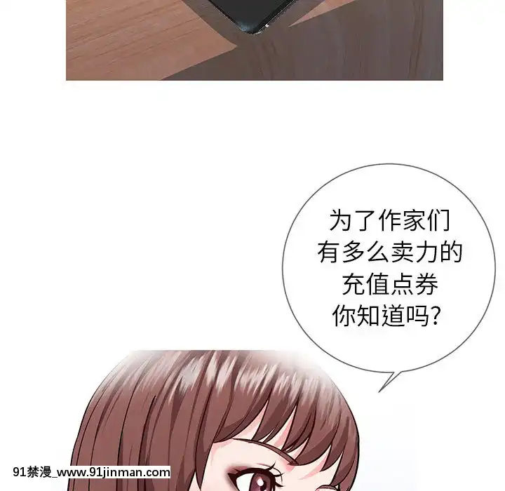 偶然同住1-7話[18禁 手遊]