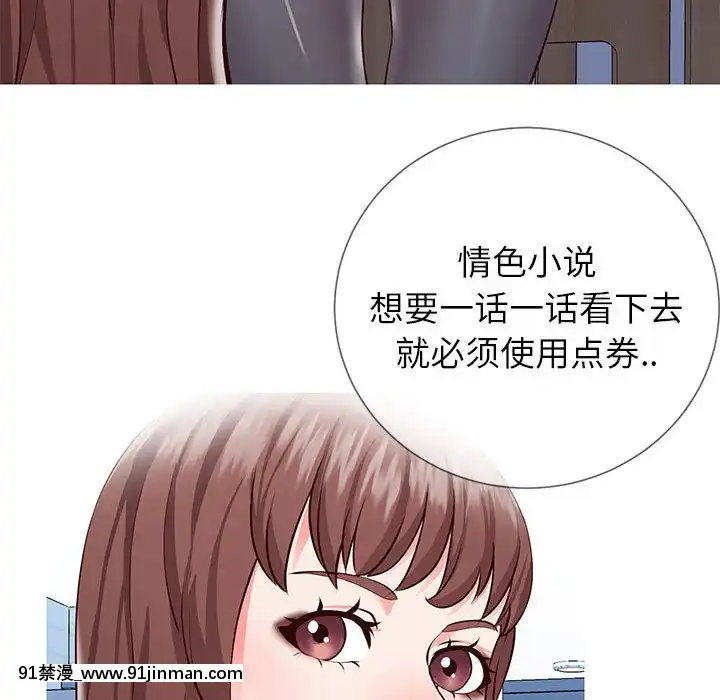 偶然同住1-7話[18禁 手遊]