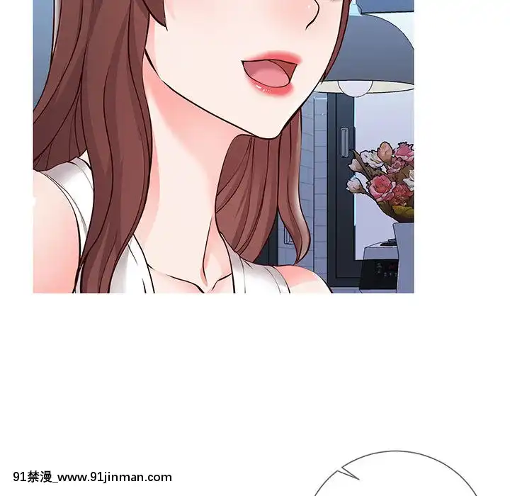 偶然同住1-7話[18禁 手遊]