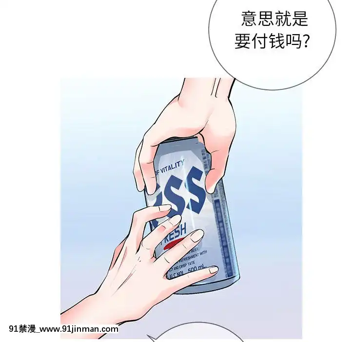 偶然同住1-7話[18禁 手遊]