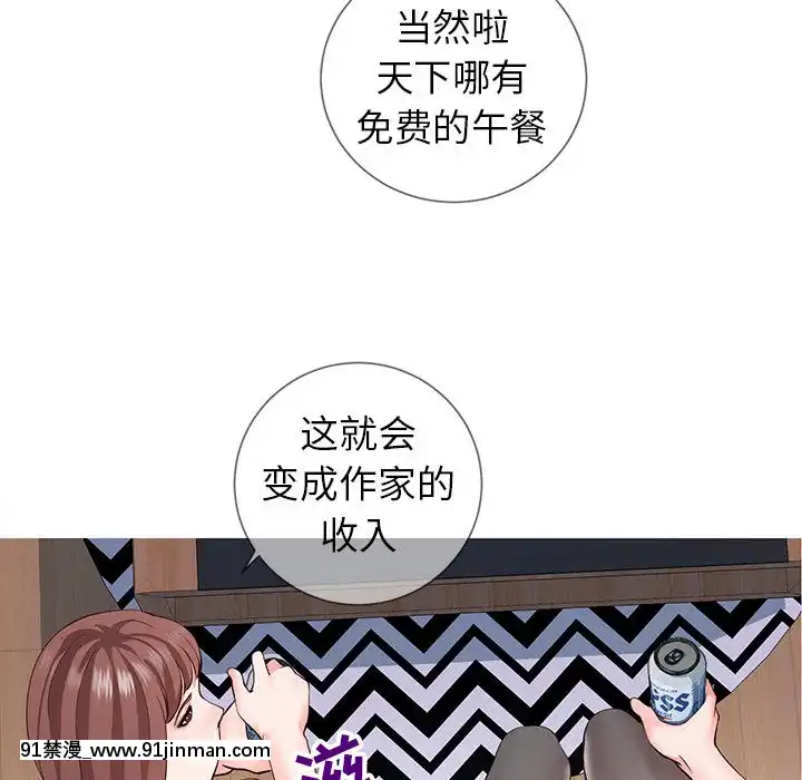 偶然同住1-7話[18禁 手遊]