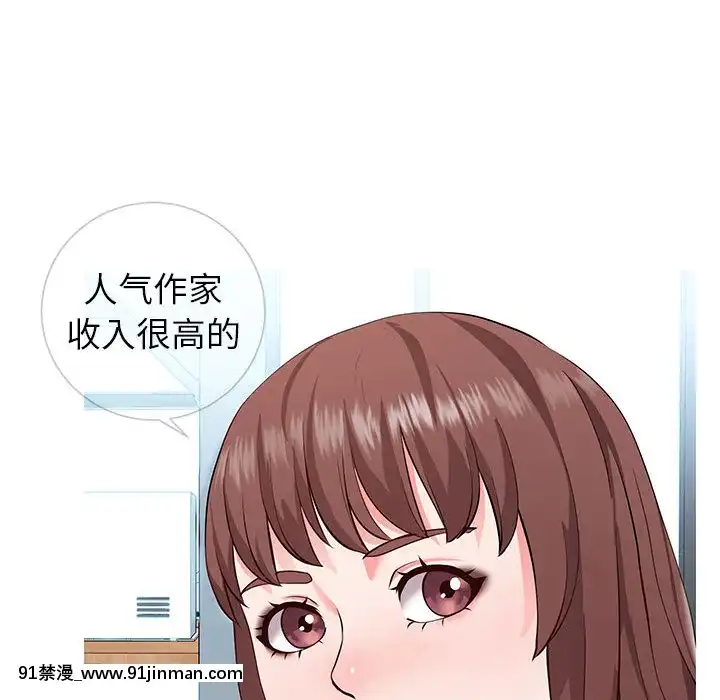 偶然同住1-7話[18禁 手遊]