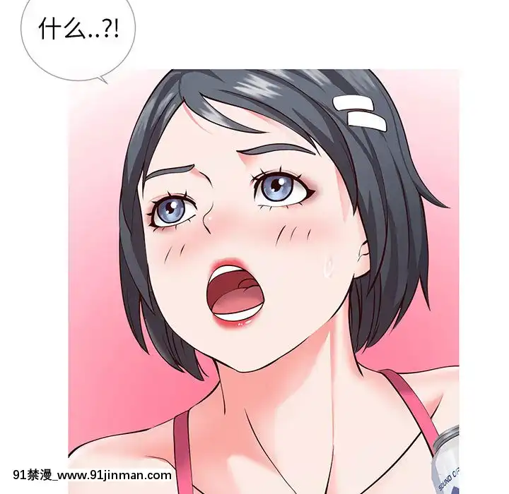 偶然同住1-7話[18禁 手遊]