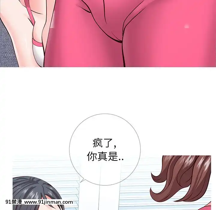 偶然同住1-7話[18禁 手遊]