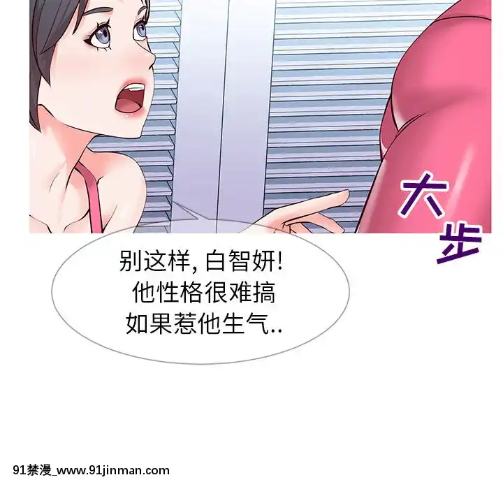 偶然同住1-7話[18禁 手遊]