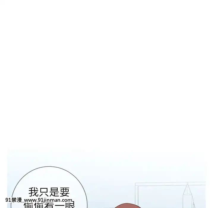 偶然同住1-7話[18禁 手遊]
