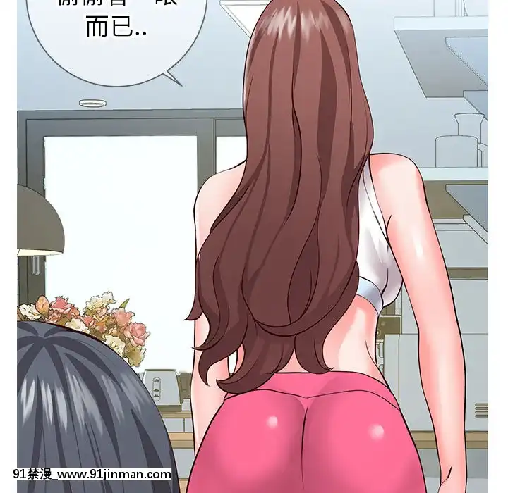 偶然同住1-7話[18禁 手遊]