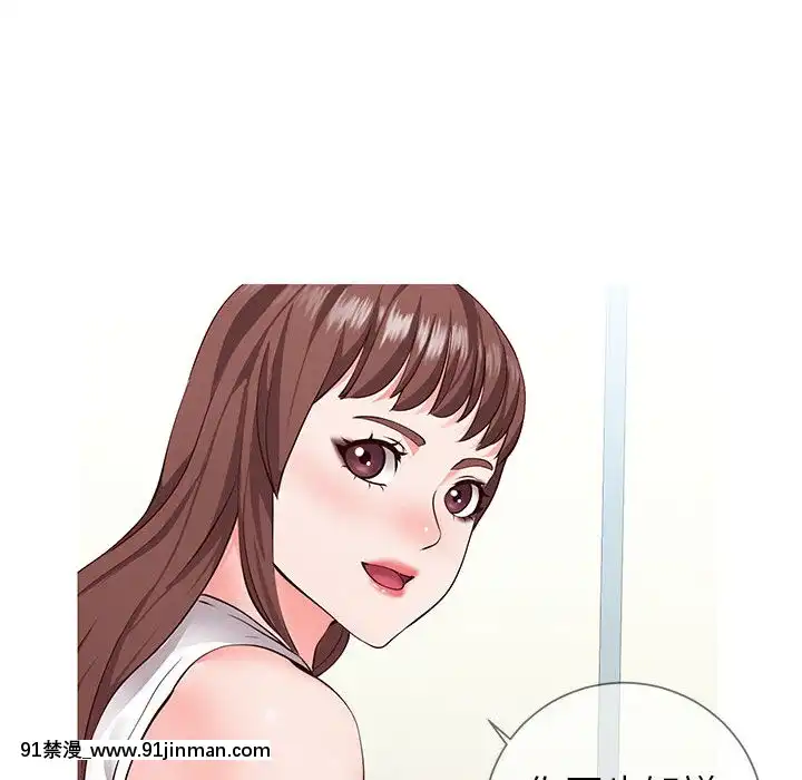 偶然同住1-7話[18禁 手遊]