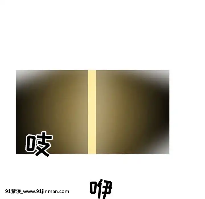 偶然同住1-7話[18禁 手遊]