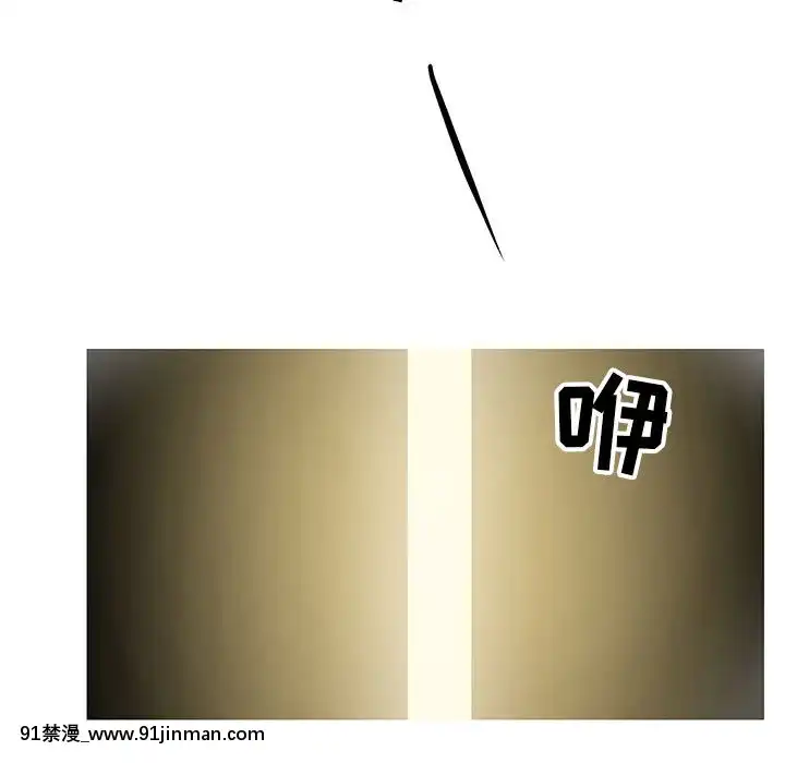偶然同住1-7話[18禁 手遊]