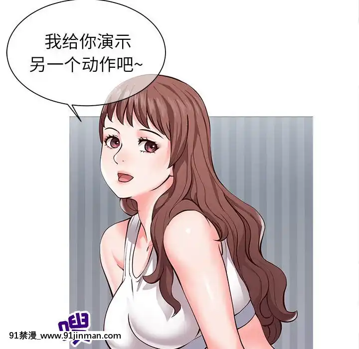 偶然同住1-7話[18禁 手遊]