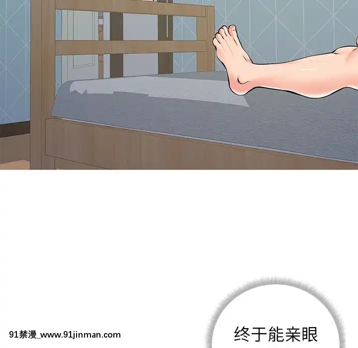 偶然同住1-7話[18禁 手遊]