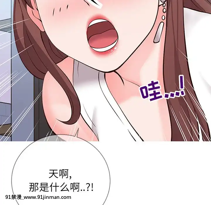 偶然同住1-7話[18禁 手遊]
