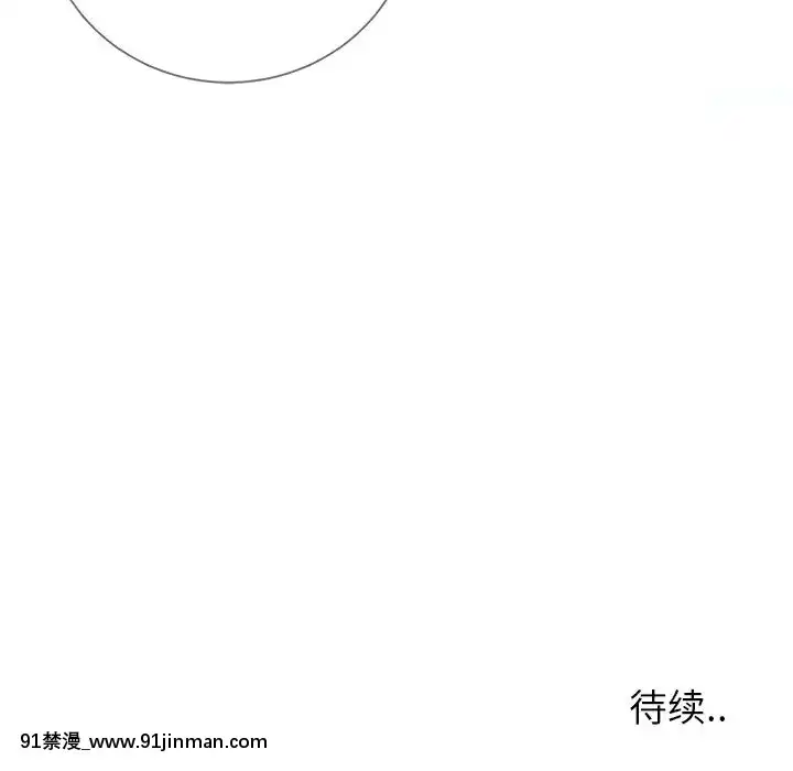 偶然同住1-7話[18禁 手遊]