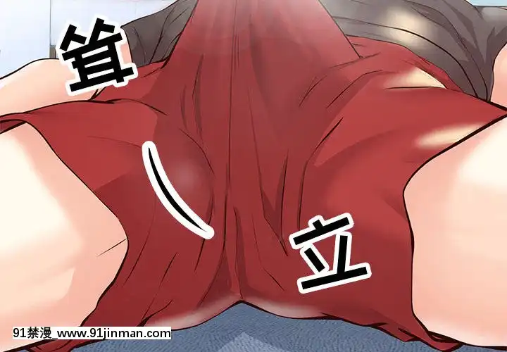 偶然同住1-7話[18禁 手遊]