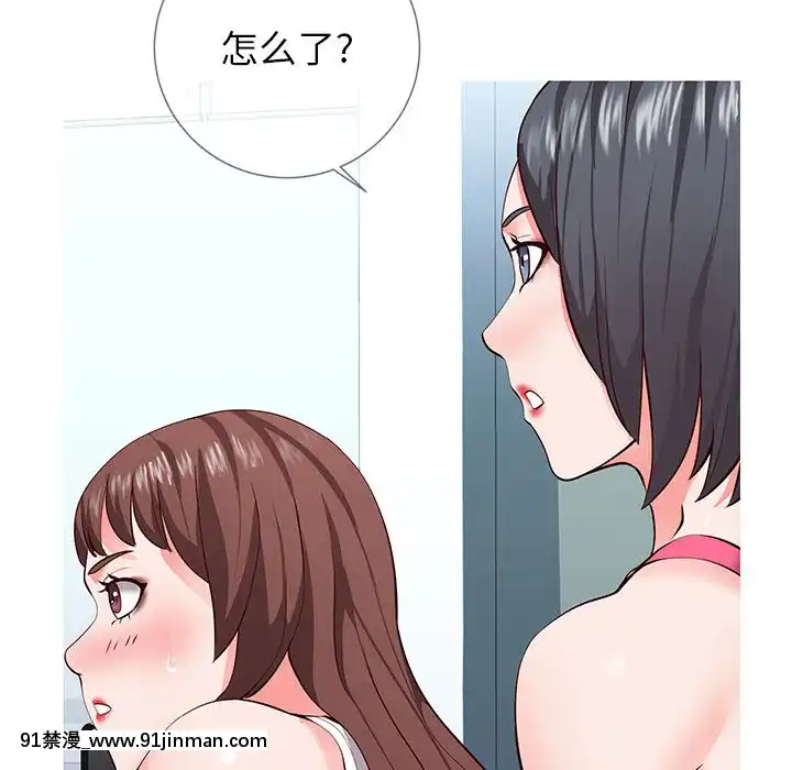 偶然同住1-7話[18禁 手遊]